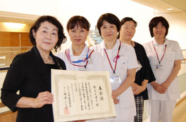 増山三津子さん(前副院長・看護部長)が日本看護協会長表彰を受賞
